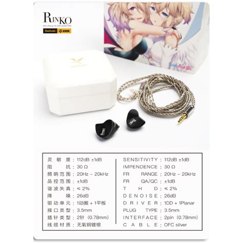 See Audio Rinko Z Reviews