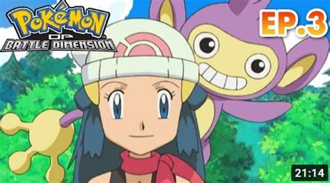 Watch Pokémon DP Battle Dimension Episode 3 Throwing The Track Switch