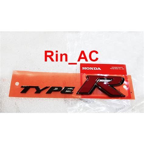 Jual Original Emblem Logo Tempel Lambang Tulisan Huruf Type R Belakang