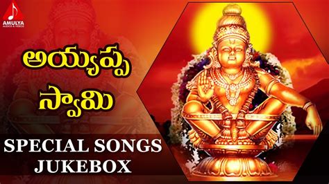 Ayyappa Swamy Songs Jukebox Volume Telugu Devotional Songs