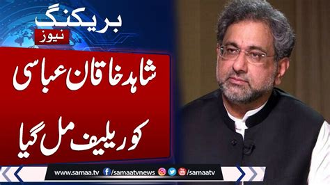 Six Years Later Nab Withdraws Lng Reference Against Shahid Khaqan