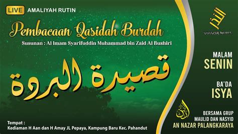 Rutinan Pembacaan Sholawat Burdah November Youtube