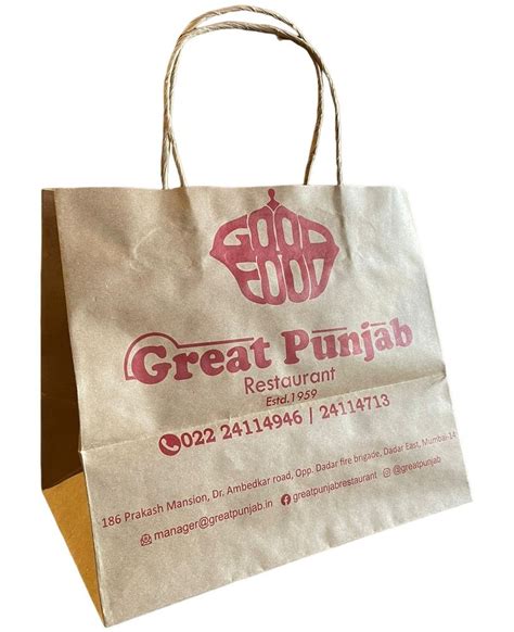 Brown Printed Loop Handle Paper Carry Bags For Shopping Capacity