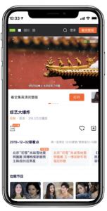 Baidu S Guide On High Quality Content For Search Engine New Silk