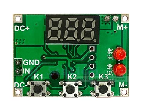 Dc V V Ma Dc Brush Motor Forward Reverse Controller S S