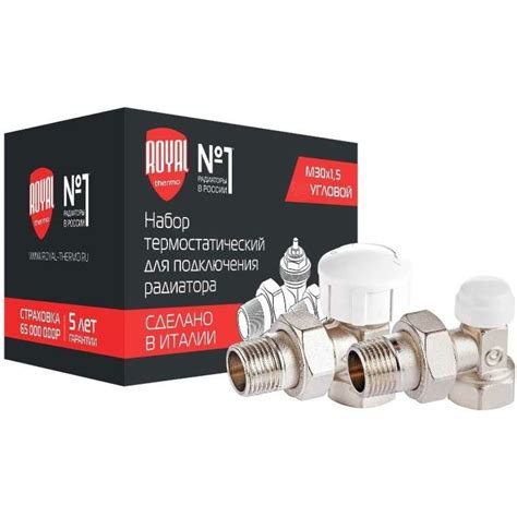Термостатический набор для радиатора ROYAL THERMO угловой 3/4 М30x1.5 ...