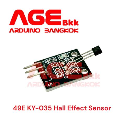 49E KY 035 Hall effect magnetic sensor ฮอลลเอฟเฟคเชนเชอร Shopee