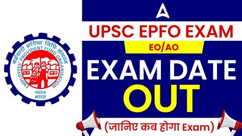 Upsc Epfo Exam Date Upsc Epfo Eo Ao Exam Date Full Details