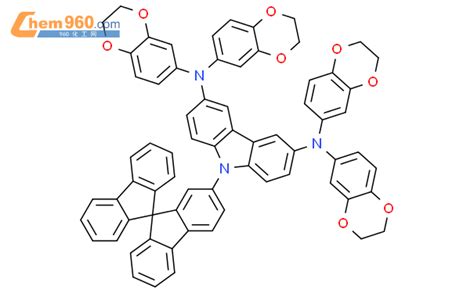 H Carbazole Diamine N N N N Tetrakis Dihydro