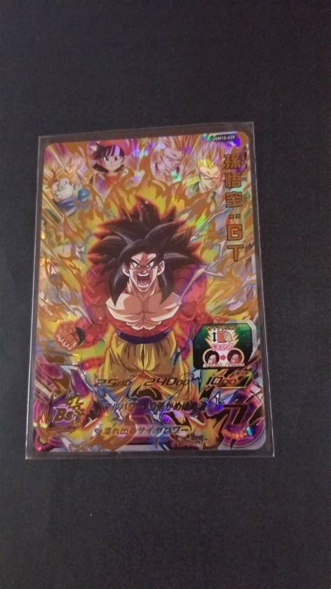 スーパードラゴンボールヒーローズ Ugm10 039 Ur 孫悟空：gt 品ドラゴンボールヒーローズ｜売買されたオークション情報