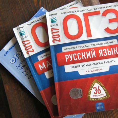 Егэ русский 2024 фипи