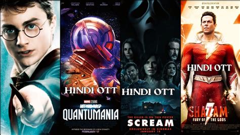 Shazam Hindi Ott Scream Hindi Dubbed Ant Man Hindi Ott