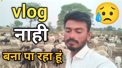 Aaj Se Daily Vlog Aaega How To My Daily Vlog My First Vlog Vlogs