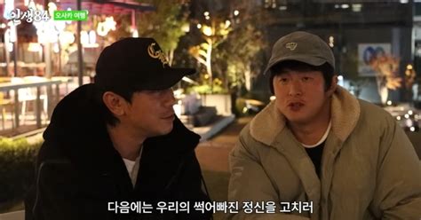 ‘60억 건물주 기안84 “헝그리 정신 품고 있다 닌텐도 월드처럼 ‘기안랜드 어떤가”