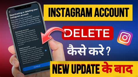 Instagram Account Delete Kaise Kare Permanently How To Delete