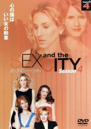 Yahoo Sex And The City Season