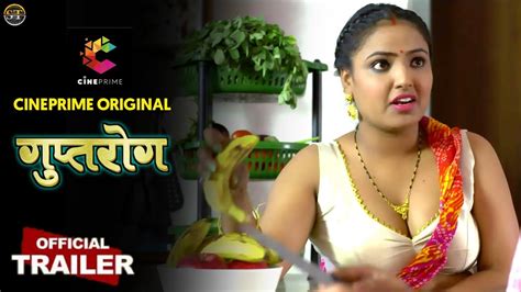 Mujse Shadi Krogi Guptrog Official Trailer Shyna Khatri Upcoming