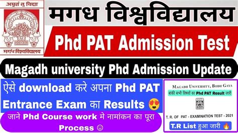 Magadh University Phd Admission Update Magadh University Phd Pat