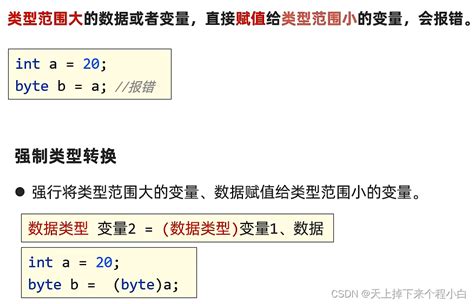 Java Java Csdn