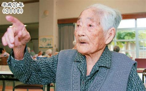 Muere A Los A Os La Persona M S Longeva Del Mundo En Jap N El Sol