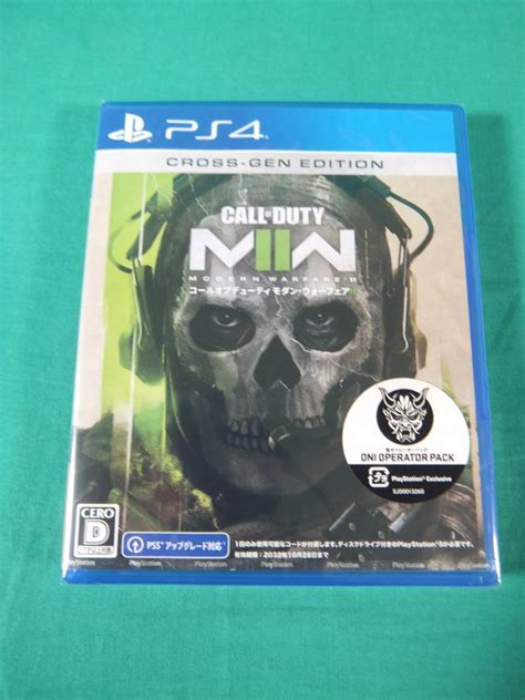 【未使用】e02 567 未開封品 Ps4ソフト Call Of Duty Modern Warfare Ii コール オブ デューティ