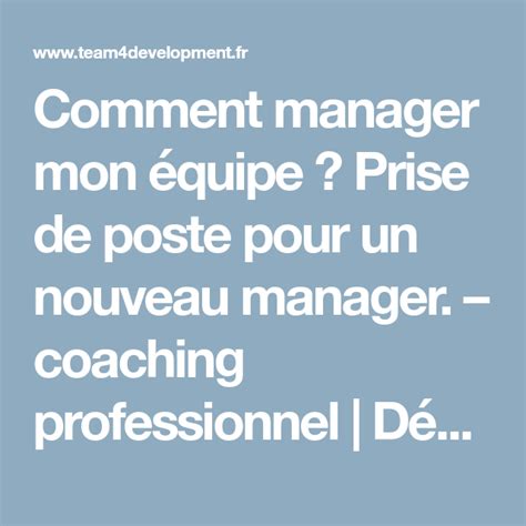 Comment manager mon équipe Prise de poste pour un nouveau manager