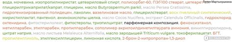 Крем для ног Вiтэкс Pharmacos PANTHENOL UREA от сухости и трещин ...