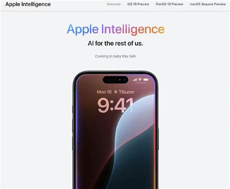 史无前例 Iphone16首次四款机型统一标配8gb运行内存