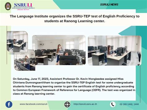 The Language Institute Organizes The SSRU TEP Test Of English