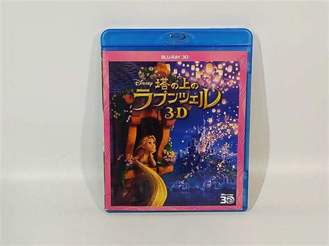 Yahooオークション 即決 塔の上のラプンツェル 3d Blu Ray