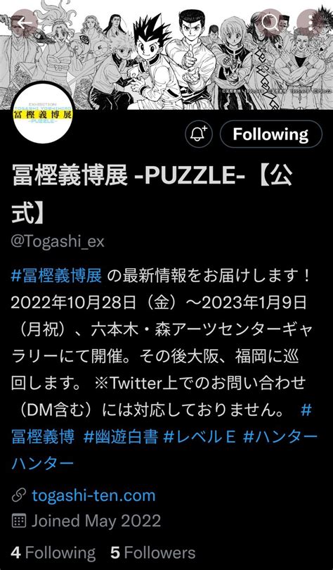 Hunter Hunter On Twitter Rt Hxhsource Yoshihiro Togashi S New