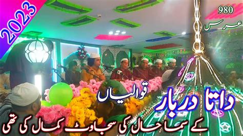 Qawwali Celebrations In Sama Hall Of Data Darbar On The Occasion Of