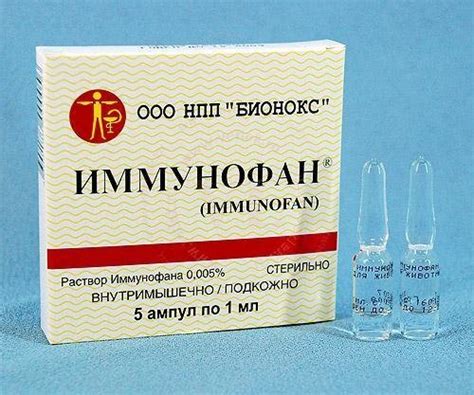 Имунофан для собак: инструкция и показания к применению, отзывы, цена