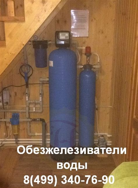 безреагентный обезжелезиватель воды