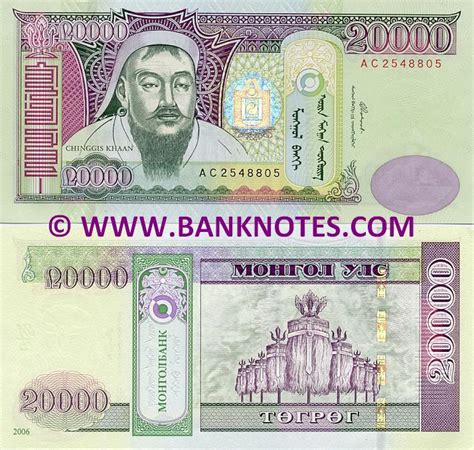 Mongolia 20000 Tögrög 2006 Mongolian Currency Bank Notes Paper Money