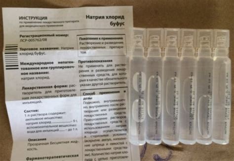Физраствор для ингаляций: 3 правила применения в детском возрасте ...