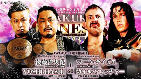 Bishamon C Vs Aussie Open Iwgp Tag Team Title Match Njpw Sakura