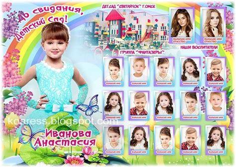 Виньетка для детского сада - 8 / Children kindergarten vignette - 8 ...