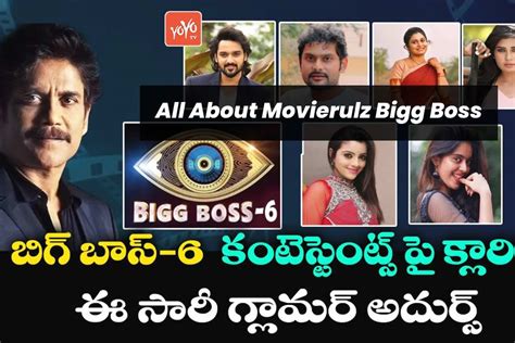 All About Movierulz Bigg Boss Techies City 2022