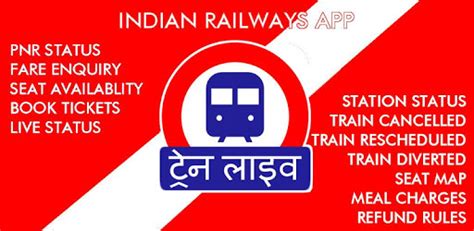 Indian Railway Timetable for PC - How to Install on Windows PC, Mac