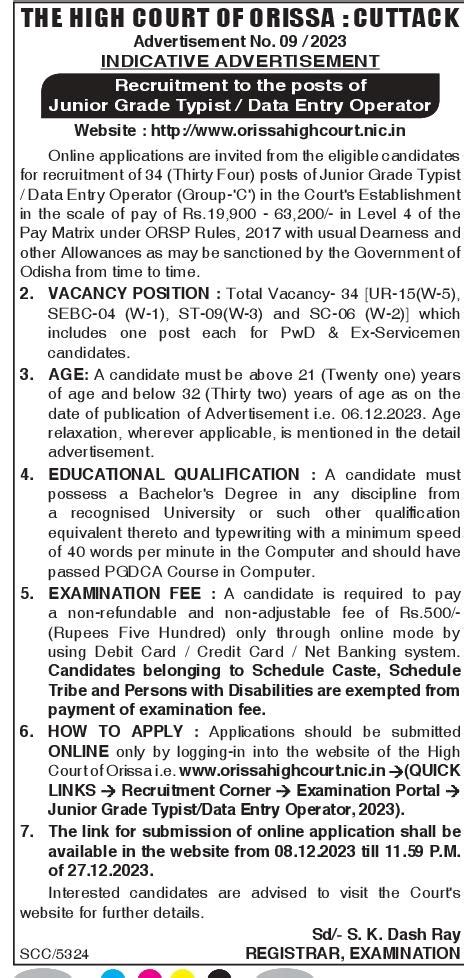 Orissa High Court Deo Recruitment 2023 Salary Rs 19 900 P M