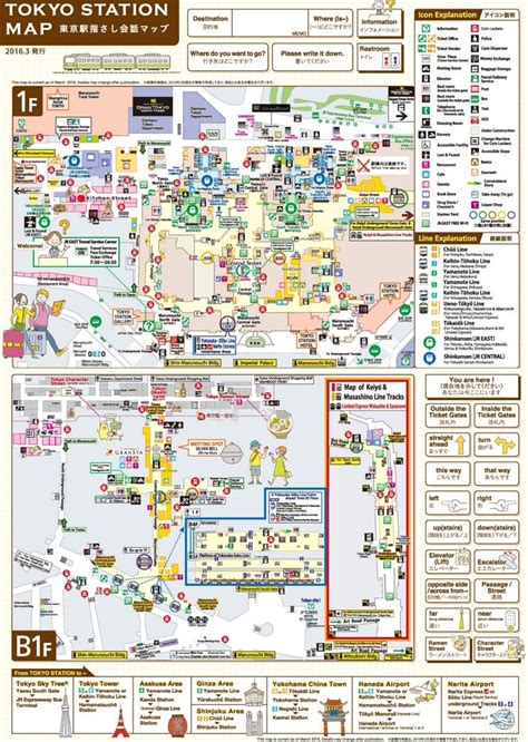 Tokyo station map | Tokyo station, Station map, Tokyo map