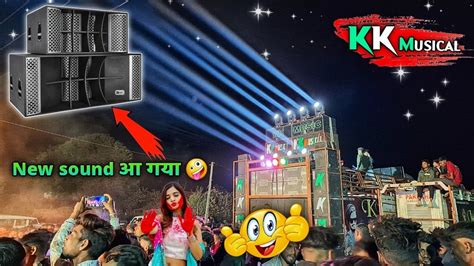 Kk Musical Ka New Sound आ गय Kk Musical Band New Timli Song 2024