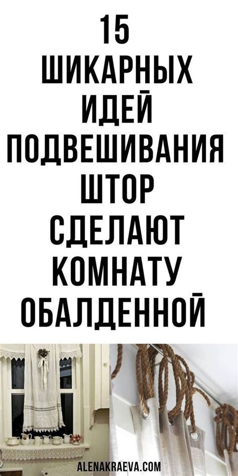 15 удачных идей для интерьера. Возьмите на заметку! | Интерьер ...