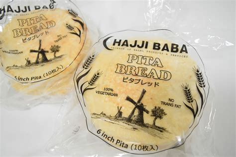Pita Bread Package Design :: Behance