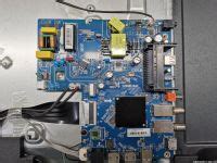 Прошивка Dexp F43G8000C Шасси (Main Board): CV6681-K42