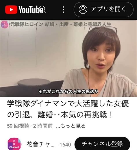 萩原佐代子さんのインスタグラム写真 萩原佐代子instagram「youtubev615 Te8aeq 本当は