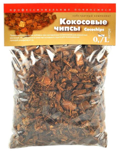 Кокосовые чипсы 0,7л субстратный компонент для орхидей, фиалок и других ...
