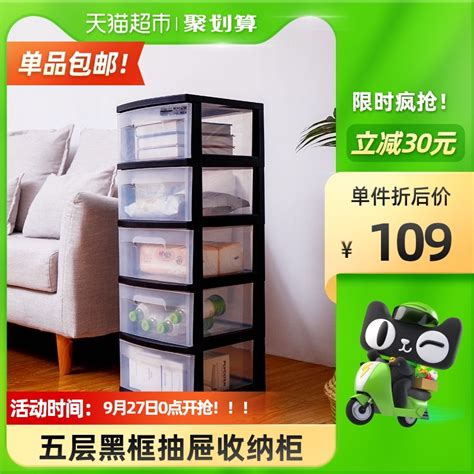Купить Система хранения, игра с едой, игрушка, пластиковый ящик для ...