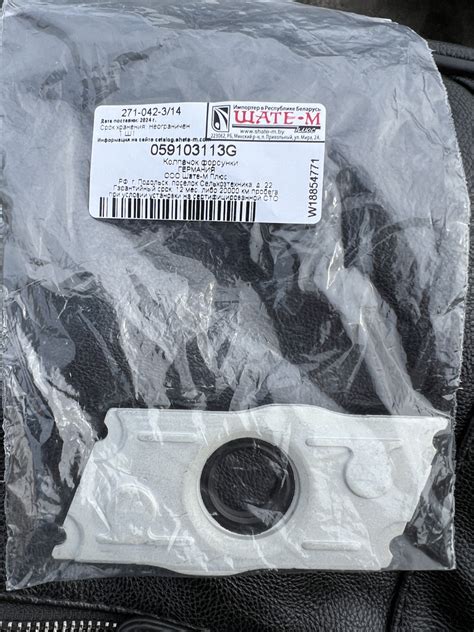 Проблемы после ремонта — Audi A8 (D4), 4,2 л, 2011 года | запчасти | DRIVE2